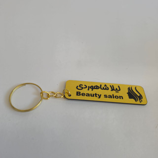 جاسوییچی مولتی استایب