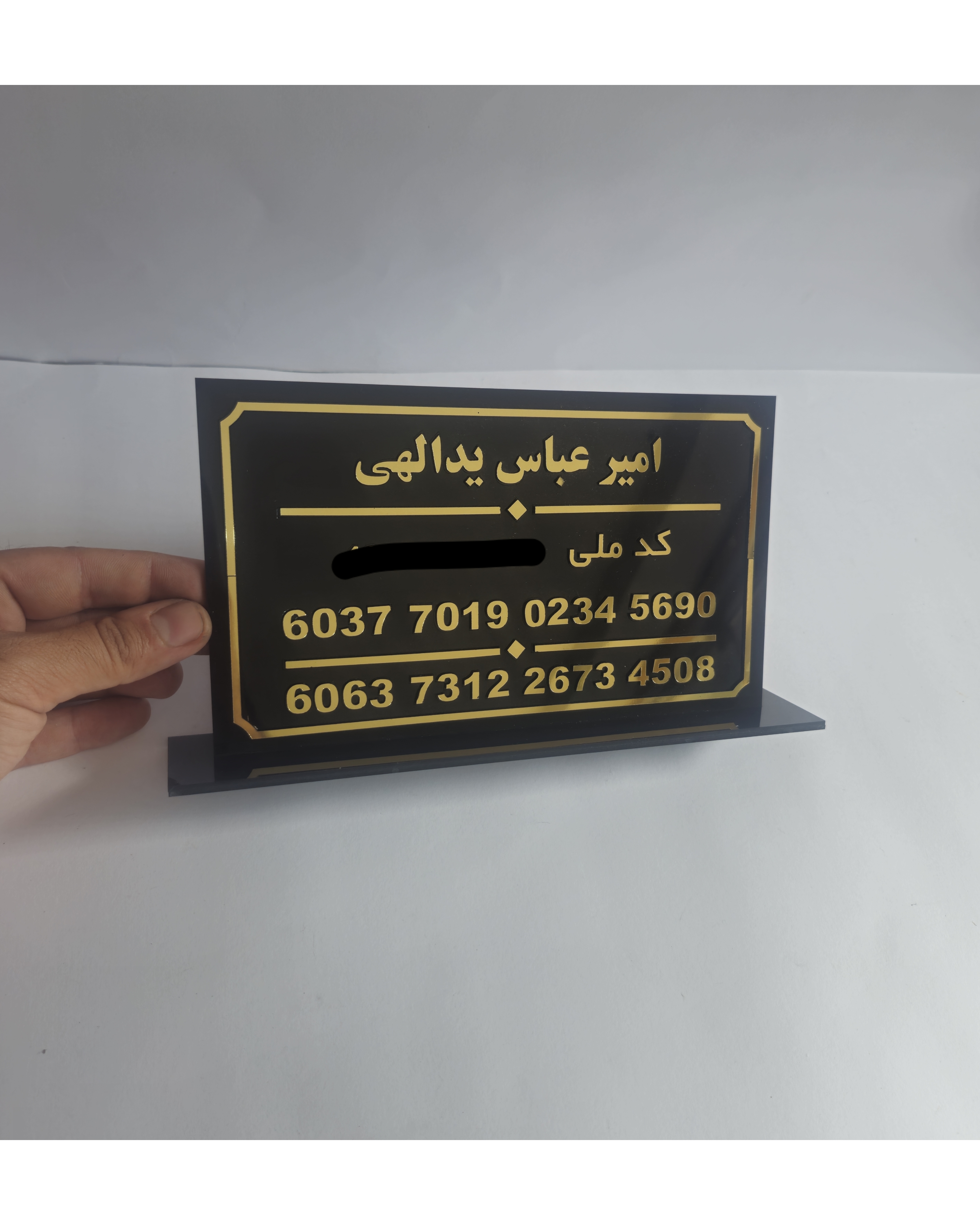 استند رو میزی شماره کارت